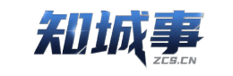 知城事和平信息平台